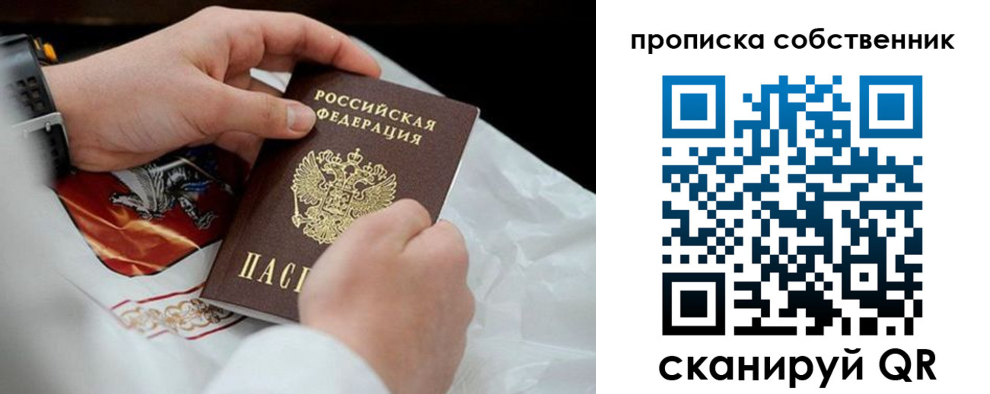 регистрация для дет. сада в Углегорске