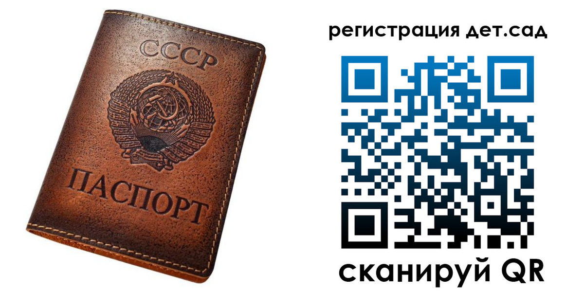 прописка для кредита в Углегорске