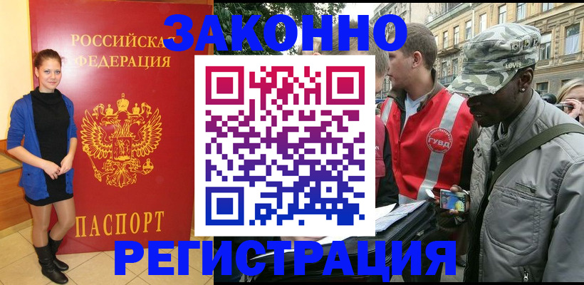 найти адрес прописки в Углегорске