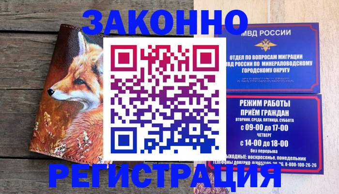 найти адрес прописки в Углегорске